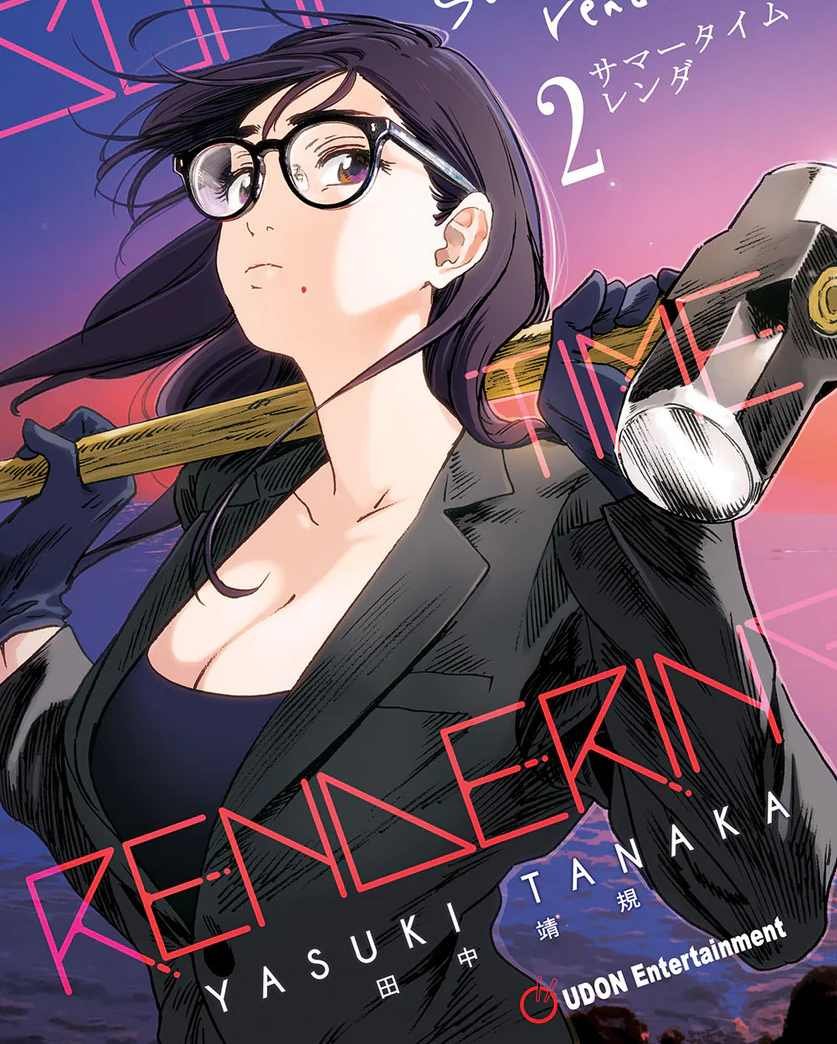 Summer Time Rendering